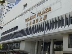 Golden Sultan Plaza (D7), Office #577067731